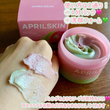 ピンクアロエメレンゲクレンザー/APRILSKIN/その他洗顔料を使ったクチコミ(2枚目)