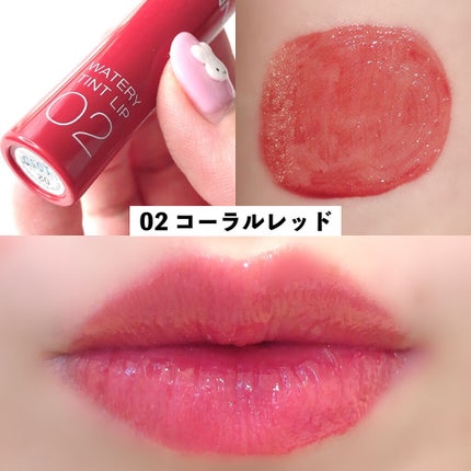 かおりんりん@16タイプパーソナルカラーアナリスト on LIPS 「『バズティント新色含む全色レビュー📝』ほんとに660円なの?..」(4枚目)