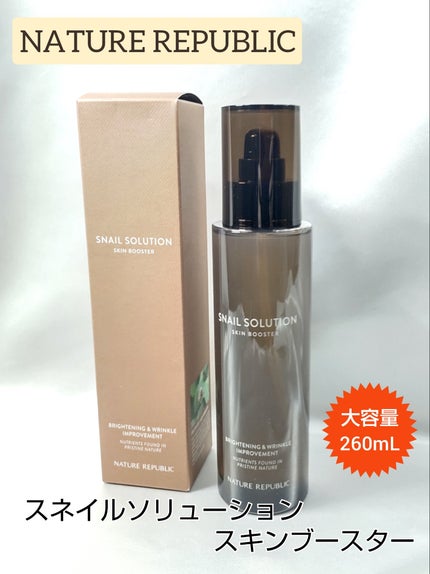(旧)スネイルソリューションスキンブースター/ネイチャーリパブリック/ブースター・導入液を使ったクチコミ(1枚目)