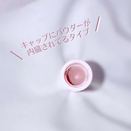 涙袋アイカラー/ティンカーウィンク/スティックアイシャドウを使ったクチコミ(2枚目)