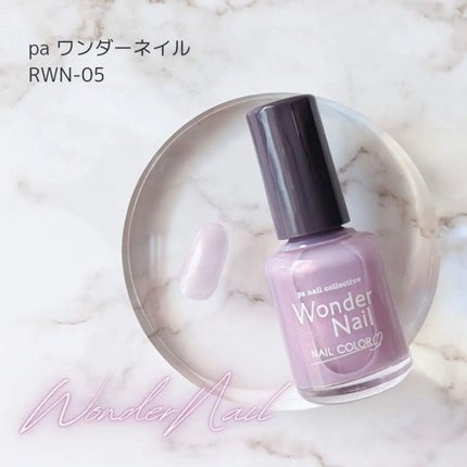 pa ワンダーネイル トップコート/pa nail collective/ネイルトップコートを使ったクチコミ(6枚目)