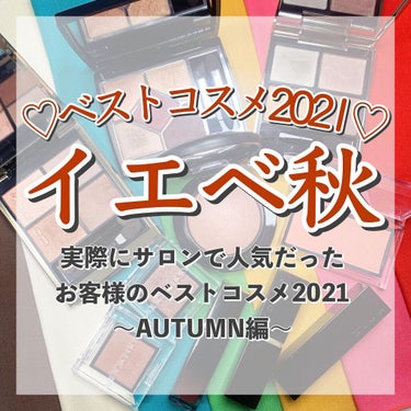 アイカラーレーション/LUNASOL/アイシャドウパレットを使ったクチコミ（1枚目）