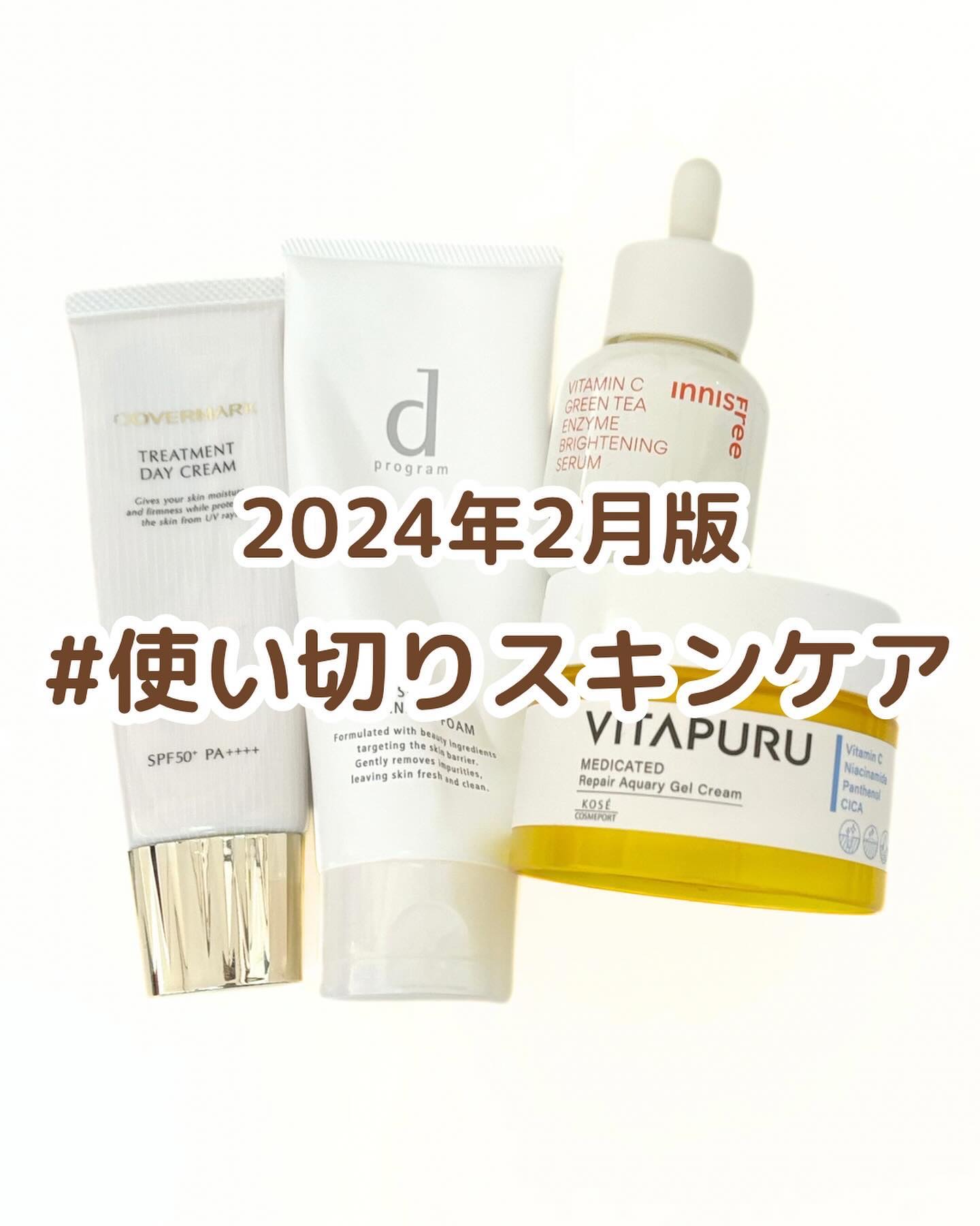 ビタプル リペアアクアリージェルクリーム/VITAPURU/フェイスクリームを使ったクチコミ（1枚目）