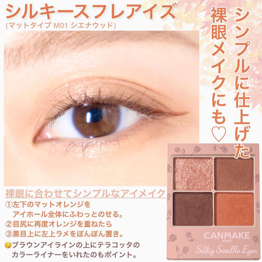 カラフルネイルズ/キャンメイク/マニキュアを使ったクチコミ（2枚目）