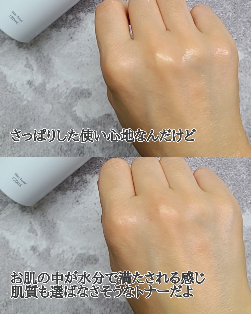 F. Skin Toner/Ferne/化粧水を使ったクチコミ(3枚目)