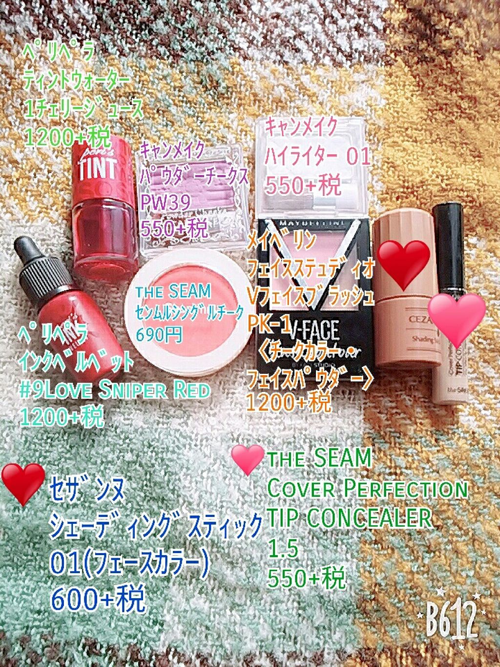 毎日メイク/その他を使ったクチコミ（3枚目）