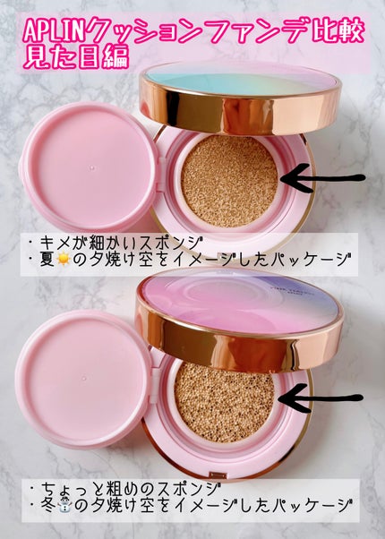 ピンクティーツリーカバークッション/APLIN/クッションファンデーションを使ったクチコミ(2枚目)