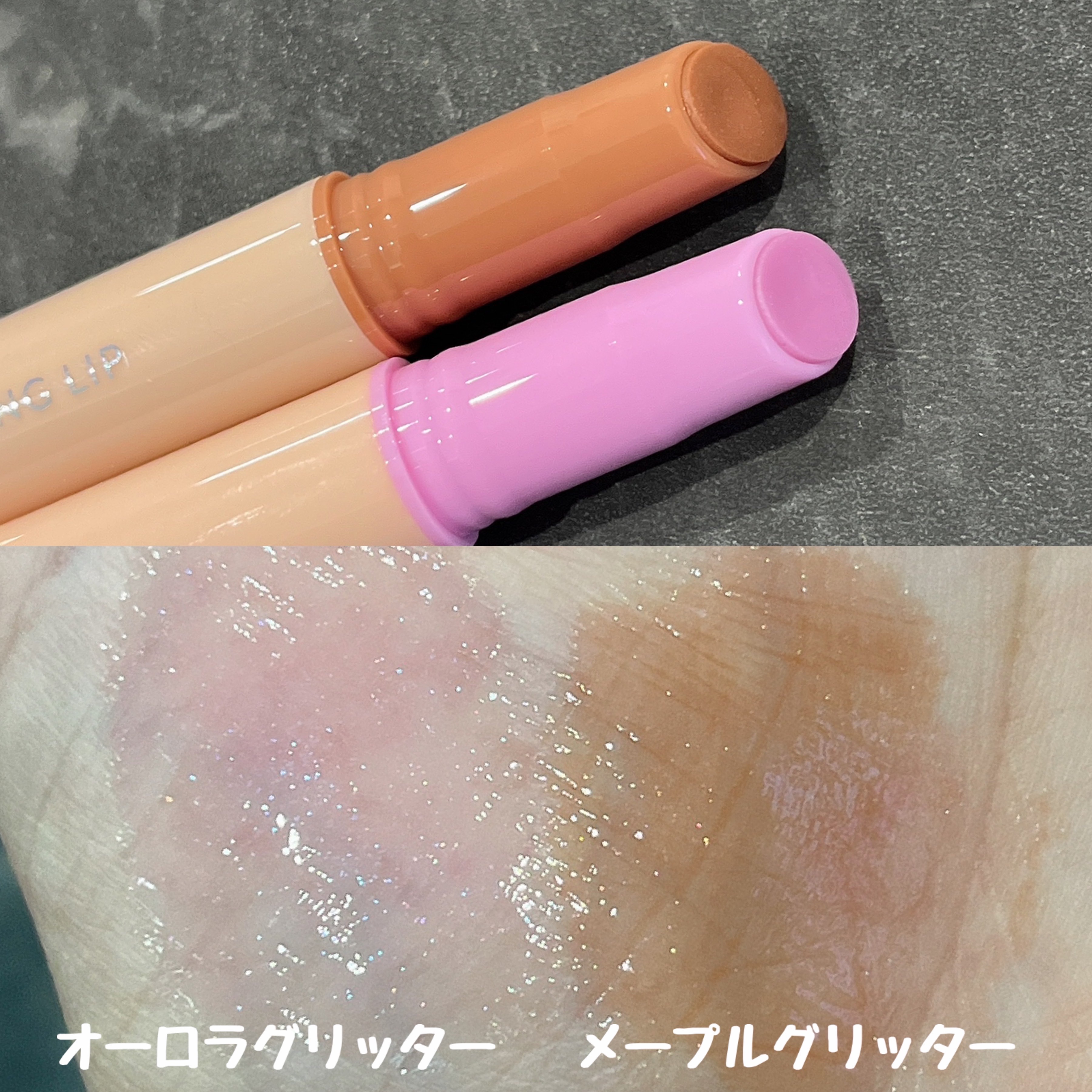 ハニーメルティングリップ/ネイチャーリパブリック/口紅を使ったクチコミ（2枚目）