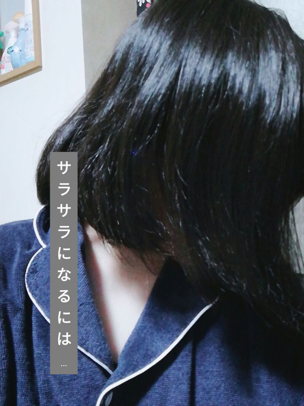 フィーノ プレミアムタッチ 濃厚美容液ヘアマスク/フィーノ/ヘアマスク・ヘアパックを使ったクチコミ(1枚目)