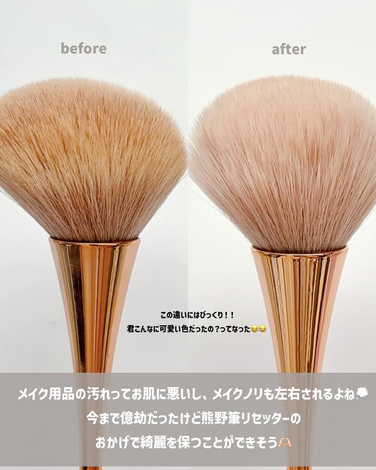 熊野筆リセッター/博雲堂/その他化粧小物を使ったクチコミ(5枚目)