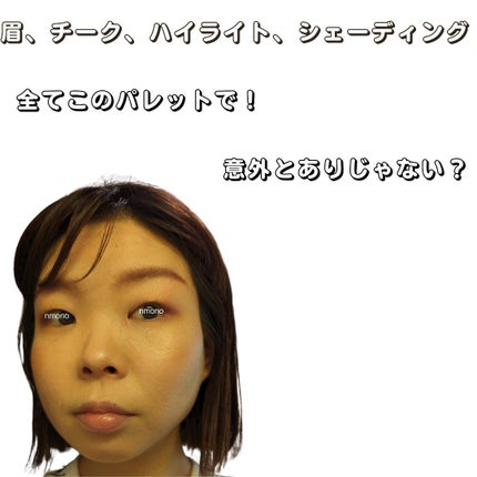 フェイス スタイリスト/SNIDEL BEAUTY/アイシャドウパレットを使ったクチコミ(2枚目)