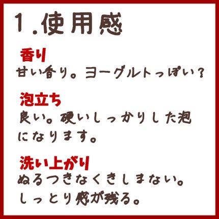 エルセーヴ ダメージケアPROEX シャンプー/コンディショナー/ロレアル パリ/市販シャンプーを使ったクチコミ(2枚目)