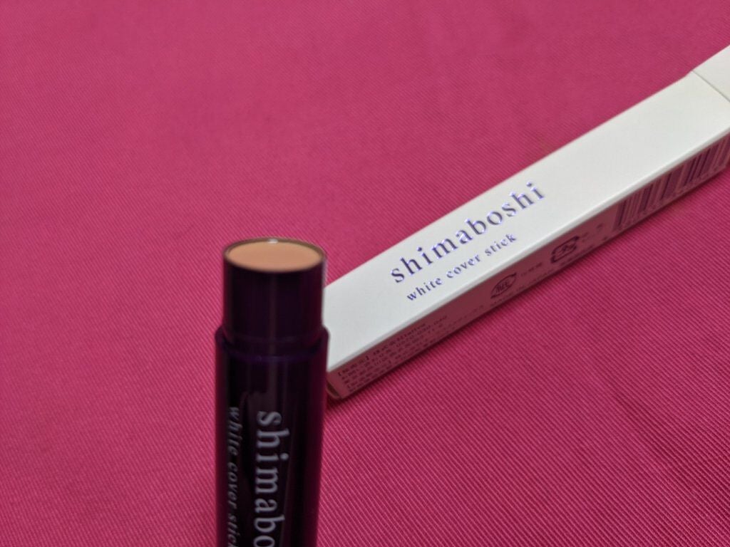 ホワイトカバースティック/shimaboshi/化粧下地を使ったクチコミ(2枚目)