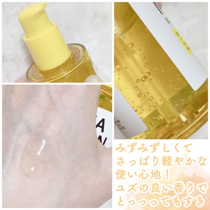 ユズナイアシンアンチブレミッシュセラム/SOME BY MI/美容液を使ったクチコミ(3枚目)