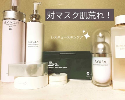 CICA デイリースージングマスク/VT/シートマスク・パックを使ったクチコミ(1枚目)