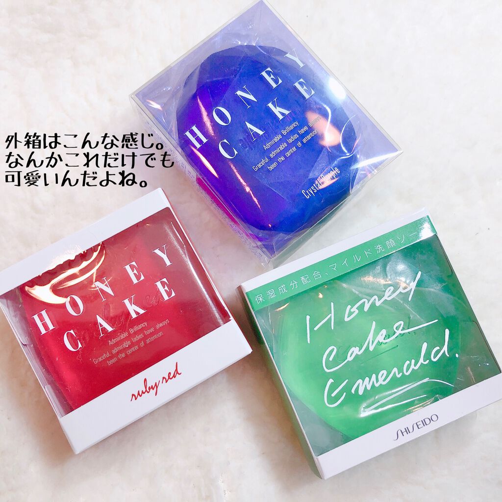 ホネケーキ(クリスタルパープル)/SHISEIDO/洗顔石鹸を使ったクチコミ(2枚目)