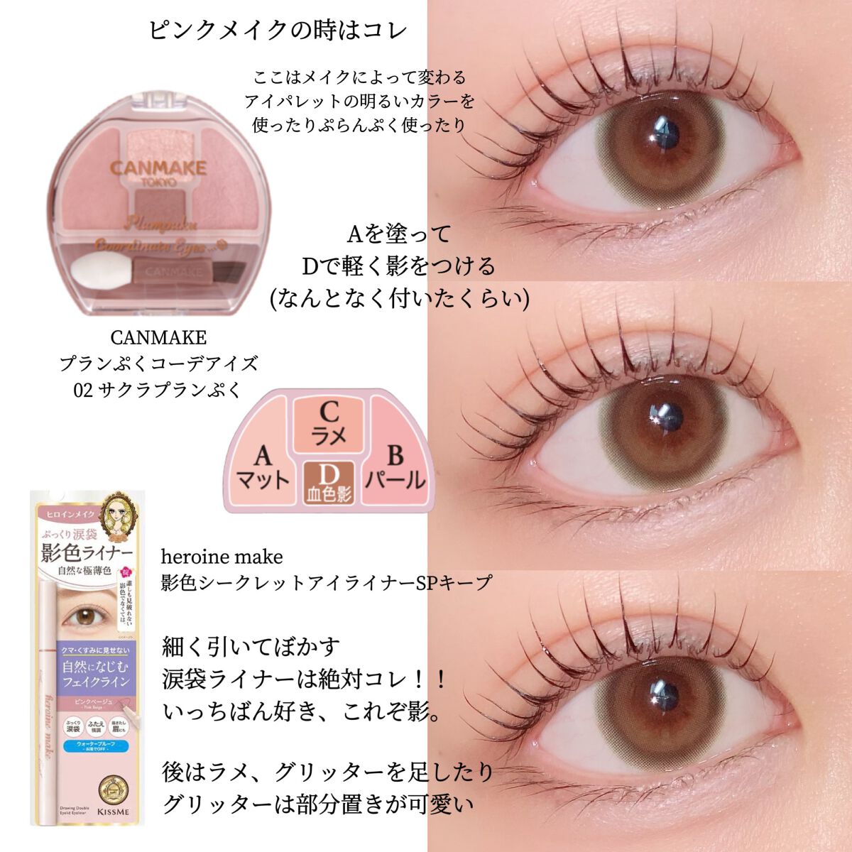 ザ ギフト オブ ア ローズ キャビアスティック トリオ/ローラ メルシエ/メイクアップキットを使ったクチコミ（3枚目）