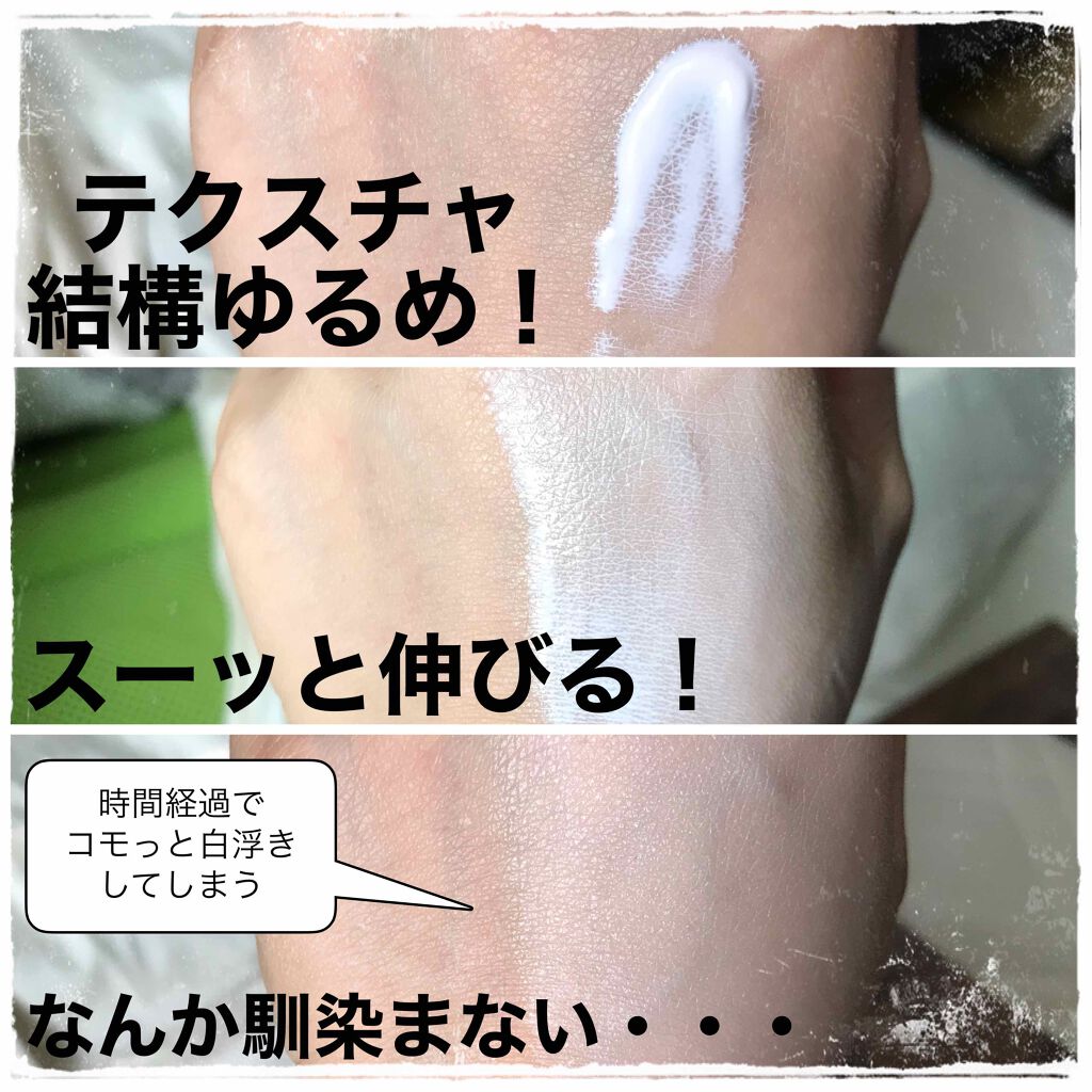 チェジュ チェリーブロッサム トーンアップクリーム/innisfree/化粧下地を使ったクチコミ(3枚目)