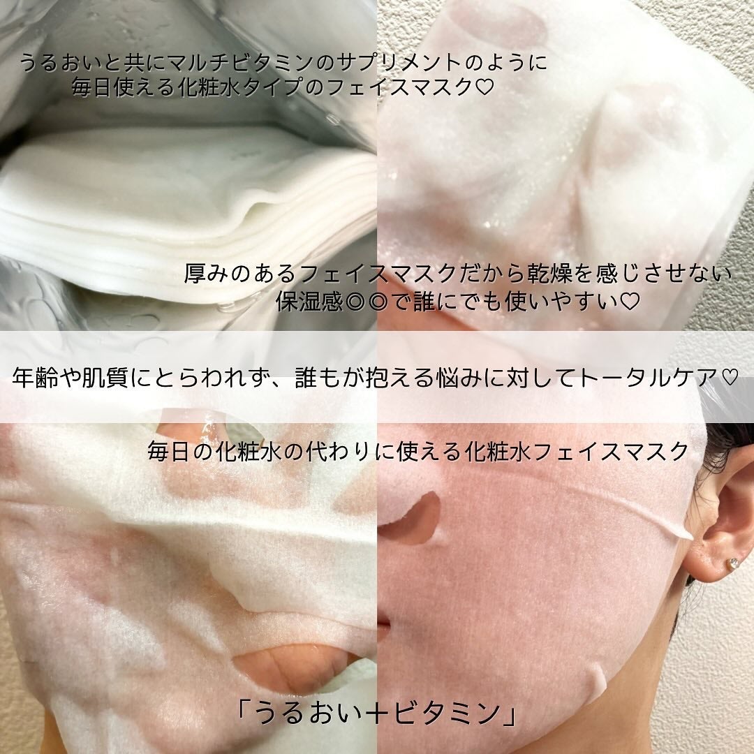 ルルルン ハイドラ V マスク/ルルルン/シートマスク・パックを使ったクチコミ(2枚目)