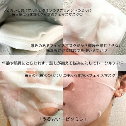 ルルルン ハイドラ V マスク/ルルルン/シートマスク・パックを使ったクチコミ(2枚目)