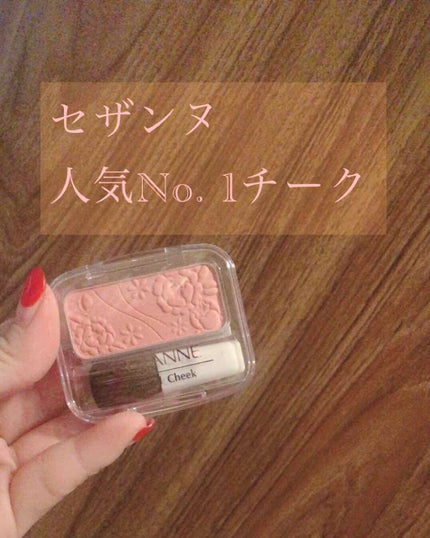 【旧品】パウダーチークス/キャンメイク/パウダーチークを使ったクチコミ(1枚目)