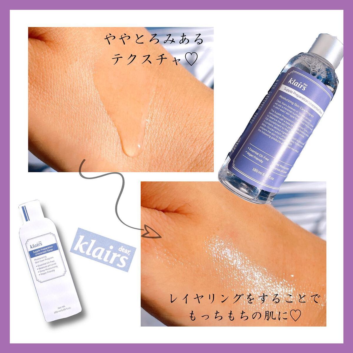 サプルプレパレーションアンセンテッドトナー(180ml)/Klairs/化粧水を使ったクチコミ(4枚目)