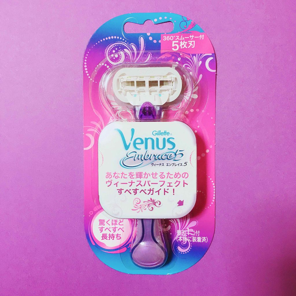 ヴィーナス エンブレイス5/Gillette Venus/ボディグッズを使ったクチコミ(1枚目)