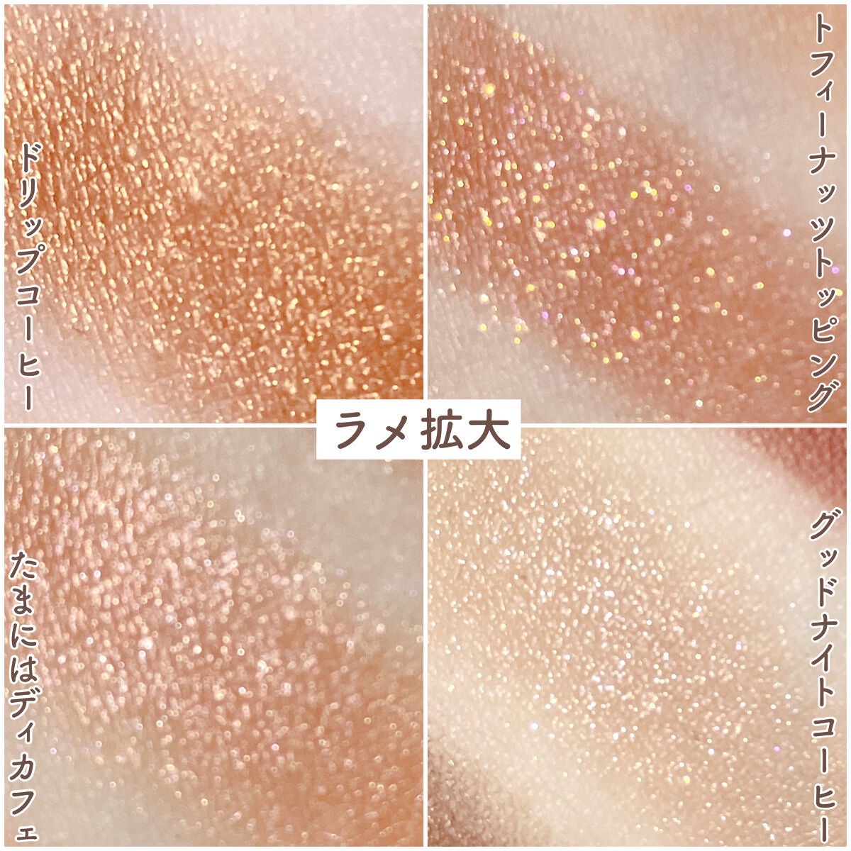 プレイカラー アイシャドウ/ETUDE/アイシャドウパレットを使ったクチコミ(5枚目)