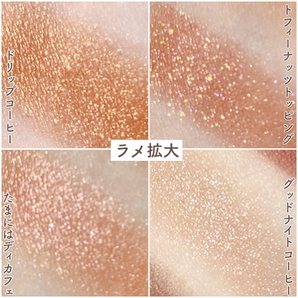 プレイカラー アイシャドウ/ETUDE/アイシャドウパレットを使ったクチコミ(5枚目)