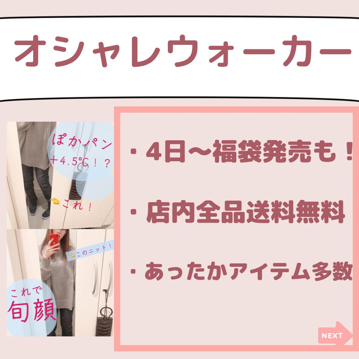 サミュ PHセンシティブクリーム/SAM'U/フェイスクリームを使ったクチコミ(6枚目)