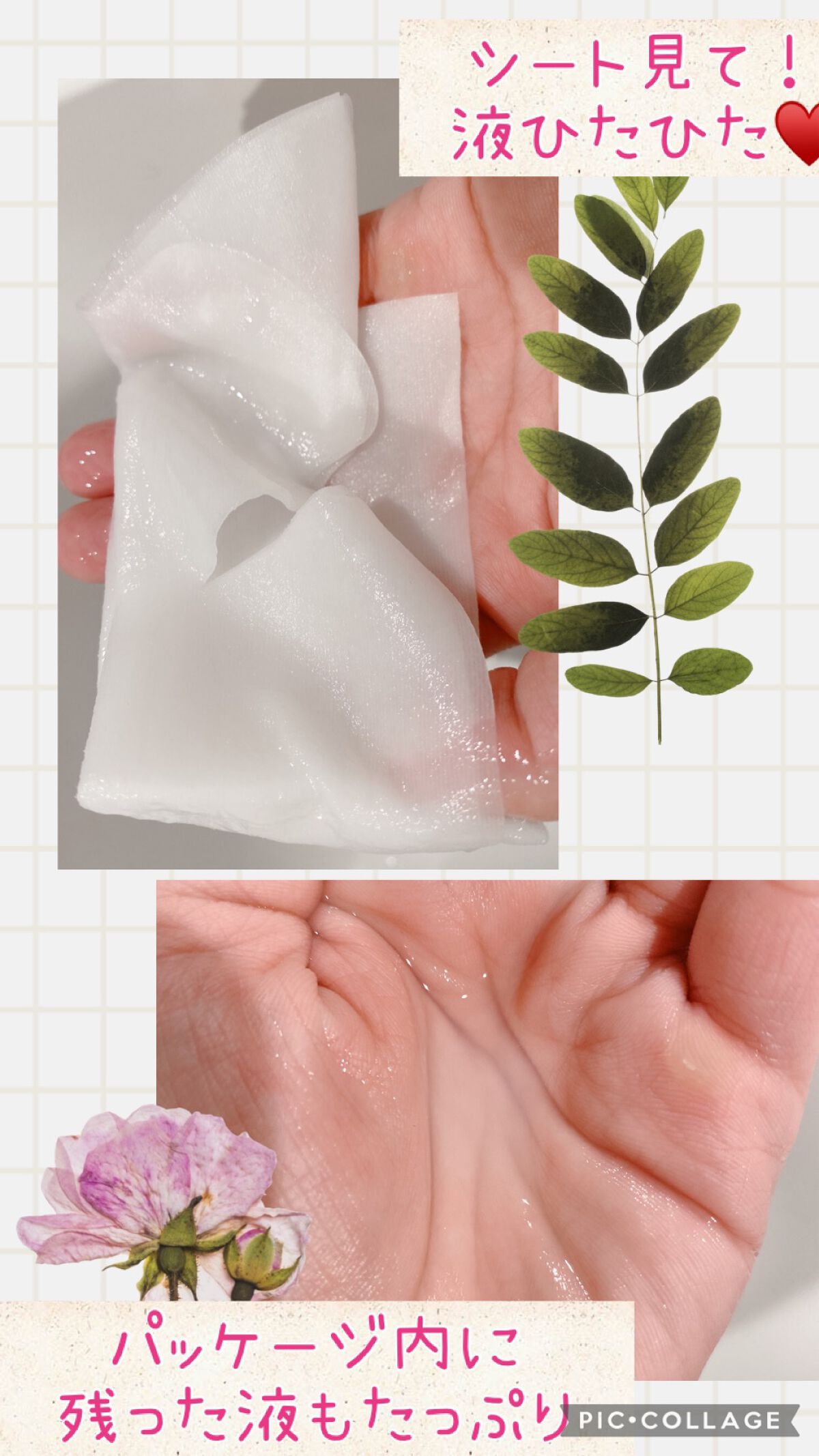 潤浸保湿 モイストリペアシートマスク/キュレル/シートマスク・パックを使ったクチコミ(3枚目)