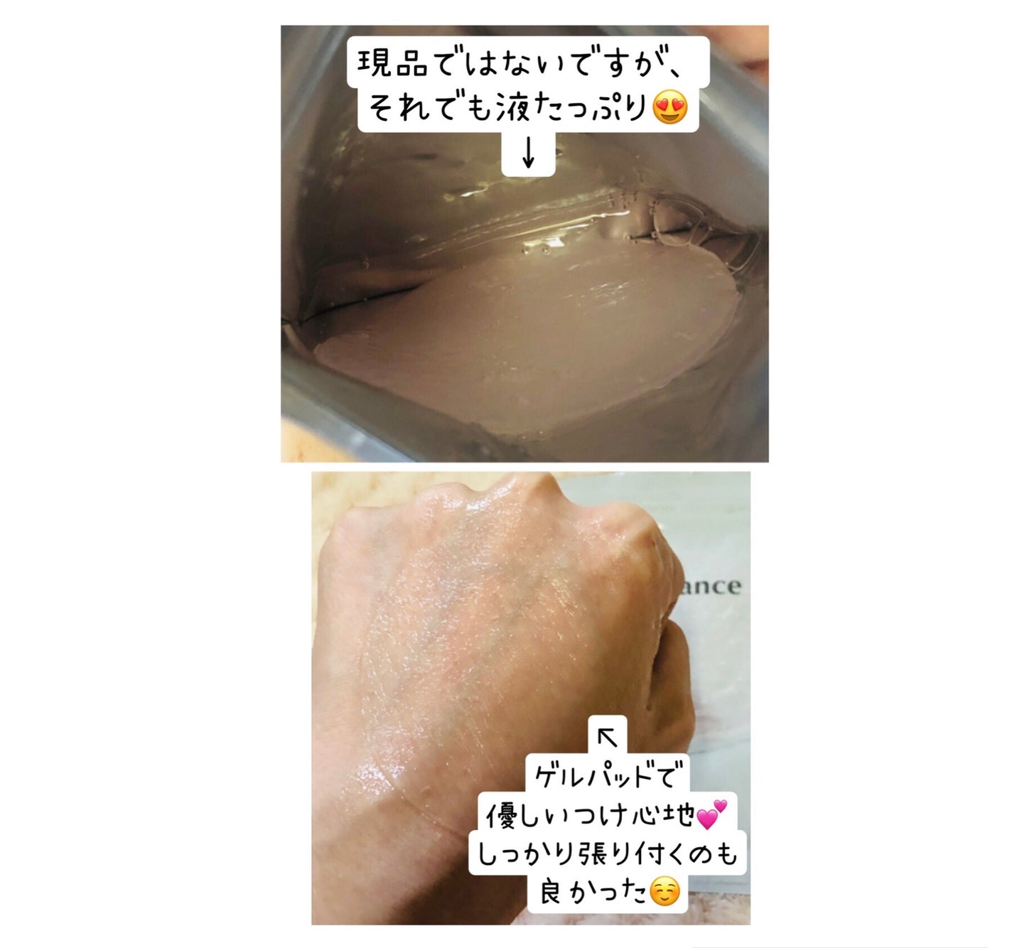 コラーゲンゲルトナーパッド/Biodance/トナーパッドを使ったクチコミ(3枚目)