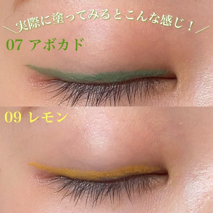 サラダdeフルーツカラーリキッドアイライナーWP/FLORTTE/リキッドアイライナーを使ったクチコミ(5枚目)