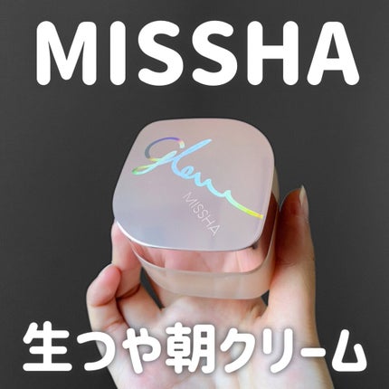 ミシャ グロウ スキンバーム(R)/MISSHA/化粧下地を使ったクチコミ(1枚目)