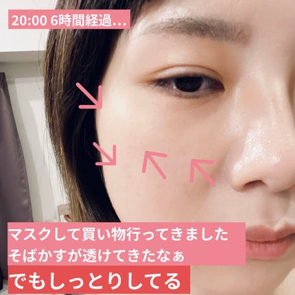 イルミネイティング フェイス ベース/BOBBI BROWN/化粧下地を使ったクチコミ(6枚目)