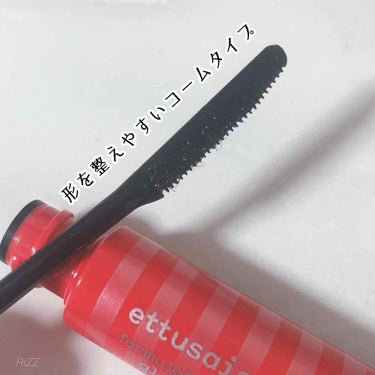 アイエディション　(マスカラベース)/ettusais/マスカラ下地・トップコートを使ったクチコミ（2枚目）