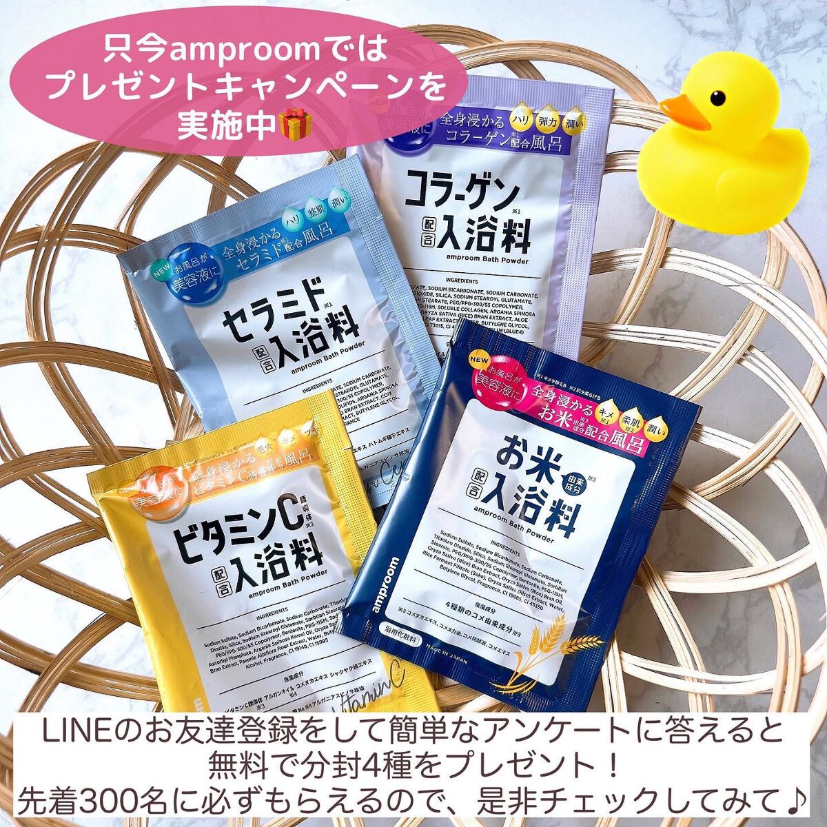 セラミドバスパウダー/amproom/保湿系入浴剤を使ったクチコミ(9枚目)