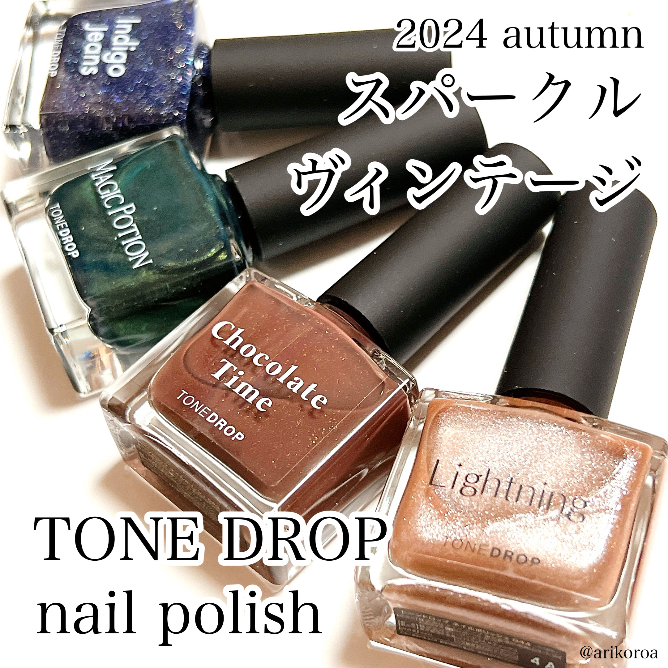 TONE DROP ネイルポリッシュ/D-UP/マニキュアを使ったクチコミ（1枚目）