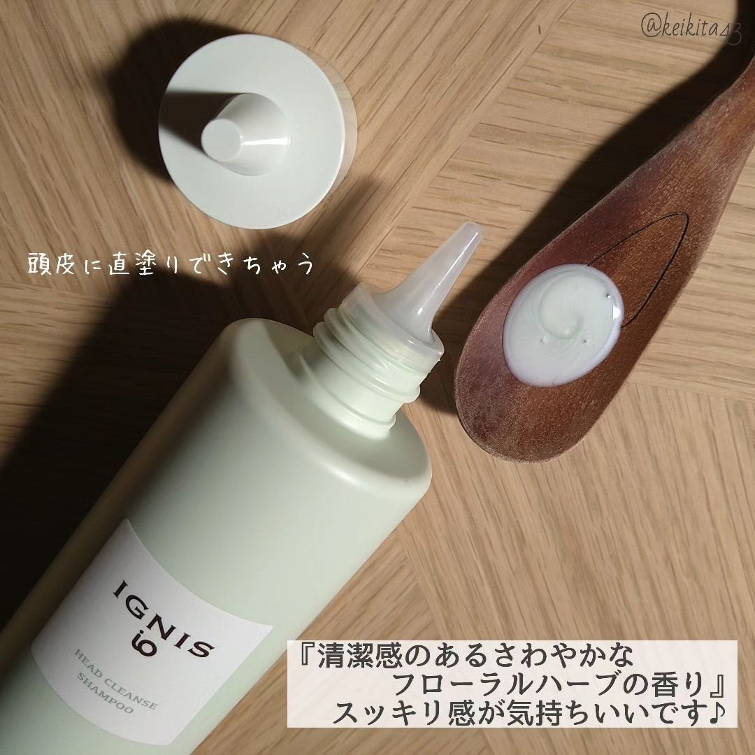 イグニス イオ リセット ドライシャンプー /IGNIS/ドライシャンプーを使ったクチコミ(3枚目)