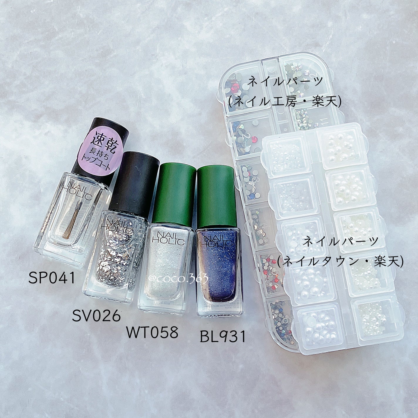 ネイルホリック Top coat/ネイルホリック/ネイルトップコートを使ったクチコミ(7枚目)