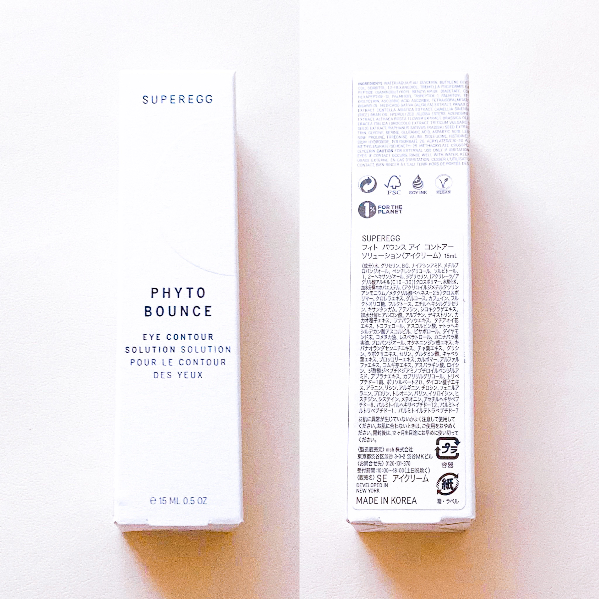 フィト バウンス アイ コントアー ソリューション/SUPEREGG /アイケア・アイクリームを使ったクチコミ（2枚目）