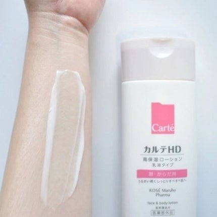 モイスチュア フェイス&ボディローション/カルテHD/ボディローションを使ったクチコミ(5枚目)