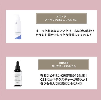 クリームスキン ローション/LANEIGE/化粧水を使ったクチコミ(4枚目)