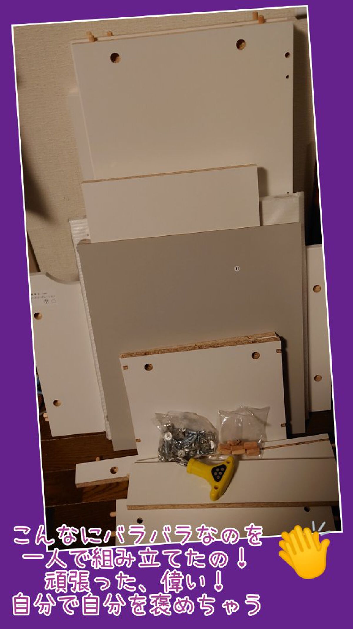 重なるアクリルケース･横型5段/無印良品/その他化粧小物を使ったクチコミ（2枚目）