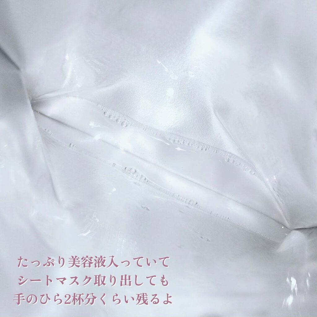 フェイスマスクシート/Comme un bebe/シートマスク・パックを使ったクチコミ（3枚目）