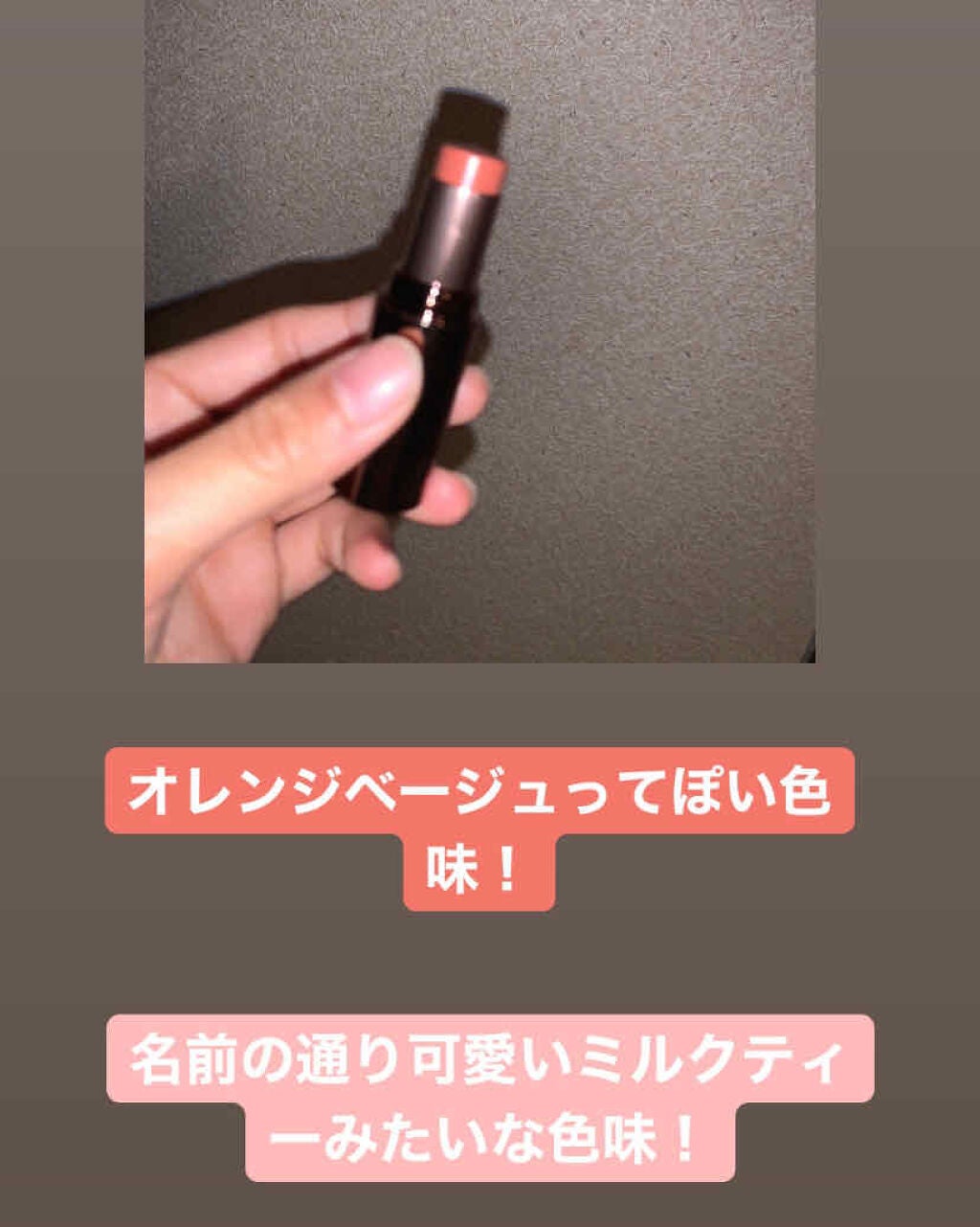 メルティールミナスルージュ(ティントタイプ)/キャンメイク/リップティントを使ったクチコミ(4枚目)