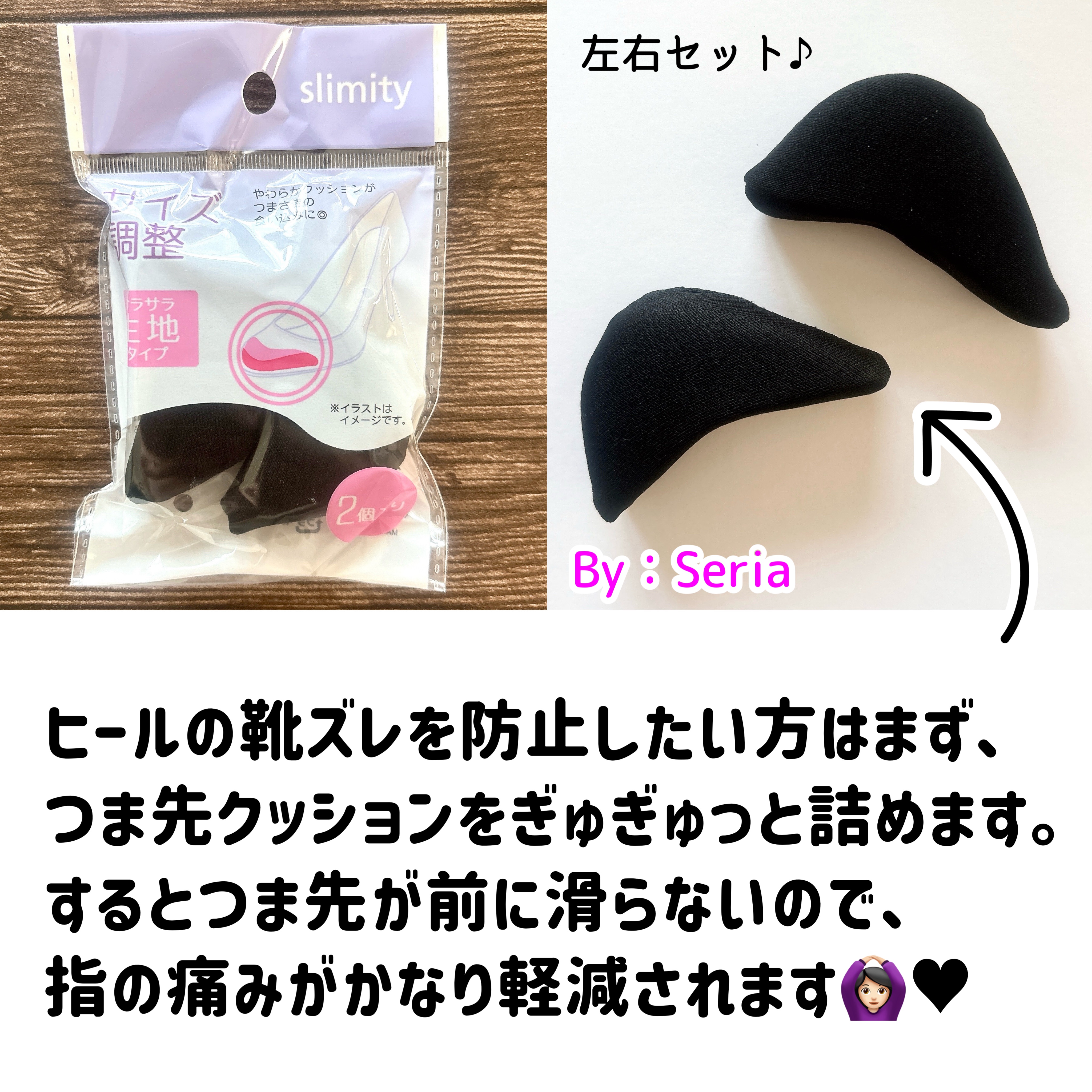 スリミティつまさきクッション/カリンピア/その他を使ったクチコミ（2枚目）