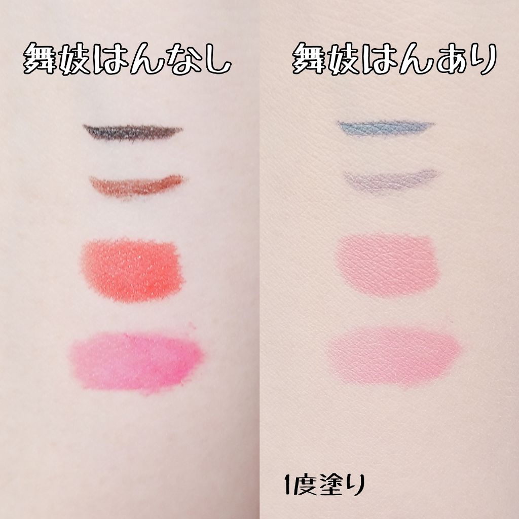 BBパウダー/舞妓はん/パウダーファンデーションを使ったクチコミ(3枚目)