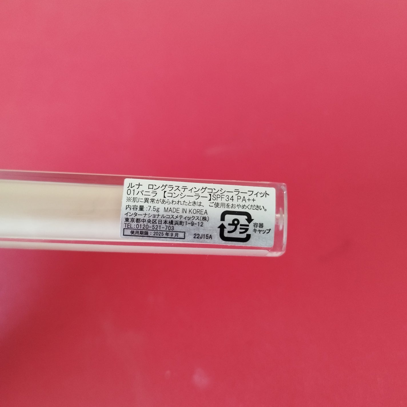 ロングラスティングチップコンシーラー/LUNA/リキッドコンシーラーを使ったクチコミ(2枚目)