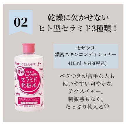 菊正宗 日本酒の化粧水 高保湿/菊正宗/化粧水を使ったクチコミ(4枚目)